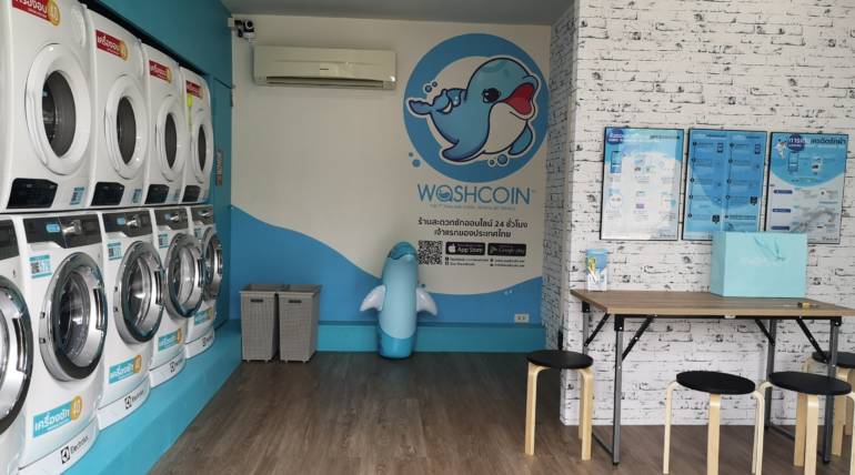 WashCoin Shop สาขา Summer Garden