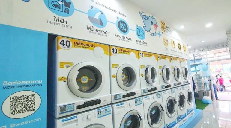 WashCoin Plus สาขาวงศ์สว่าง ซอย 11