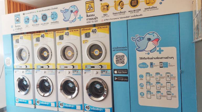 WashCoin Plus สาขาคอนโดยูดีไลท์ อ่อนนุช สเตชั่น