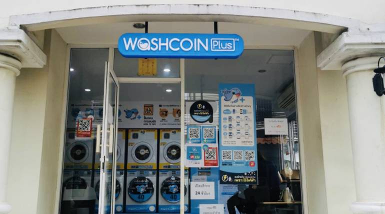 WashCoin Plus สาขา ซอยเกกีงาม 3