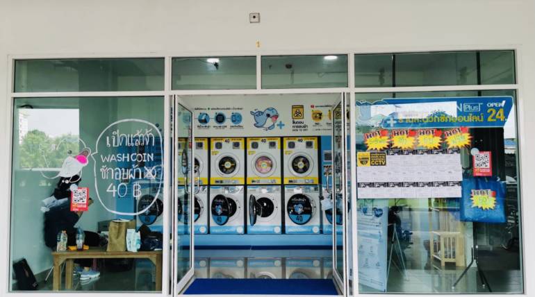 WashCoin Plus สาขา รีเจ้นท์ โฮม บางซ่อน 2 เฟส 28