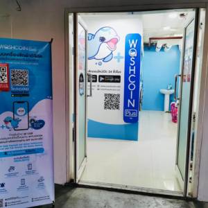 WashCoin Plus [สาขา M Society เมืองทองธานี]