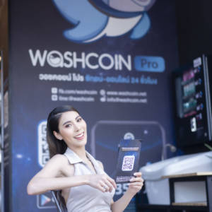 WashCoin Pro สาขา สวัสดีการ์เด้น