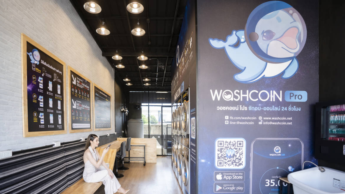 WashCoin Pro สาขา สวัสดีการ์เด้น [สาขาแรก]