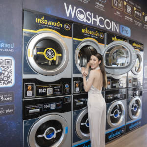 WashCoin Pro สาขา สวัสดีการ์เด้น