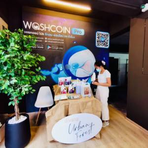 WashCoin Pro สาขา เสือใหญ่อุทิศ แยก 9-3